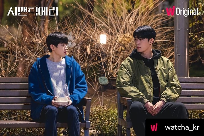AsianovelasBL's tweet image. 10 Minutes left Semantic Error Episode 8 Finale 4:00 PM PH Time on Gagaoolala

Don&apos;t forget to tweet this 2 hashtags on Twitter 
#SemanticErrorEp8 #SemanticErrorFinale #SemanticError  
#시맨틱에러  #KoreanBL #BL #BoysLove #BLSeries #BLLovers #Gay #LGBTQ