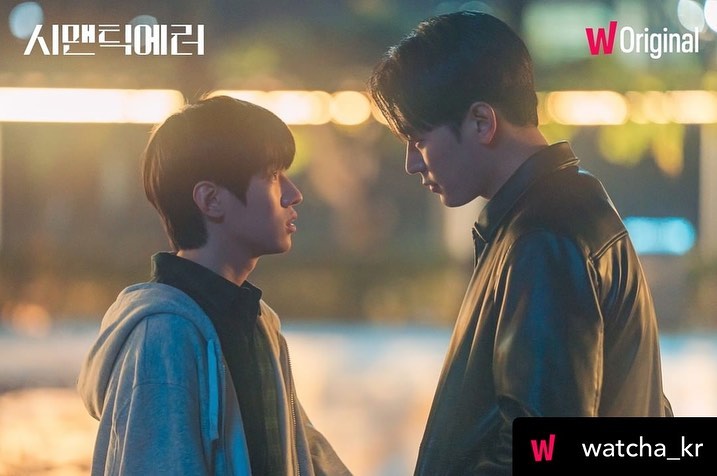 AsianovelasBL's tweet image. 10 Minutes left Semantic Error Episode 8 Finale 4:00 PM PH Time on Gagaoolala

Don&apos;t forget to tweet this 2 hashtags on Twitter 
#SemanticErrorEp8 #SemanticErrorFinale #SemanticError  
#시맨틱에러  #KoreanBL #BL #BoysLove #BLSeries #BLLovers #Gay #LGBTQ