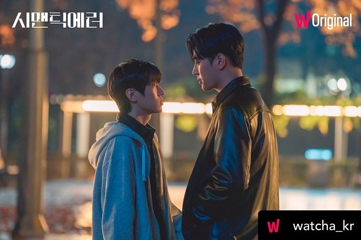 AsianovelasBL's tweet image. 10 Minutes left Semantic Error Episode 8 Finale 4:00 PM PH Time on Gagaoolala

Don&apos;t forget to tweet this 2 hashtags on Twitter 
#SemanticErrorEp8 #SemanticErrorFinale #SemanticError  
#시맨틱에러  #KoreanBL #BL #BoysLove #BLSeries #BLLovers #Gay #LGBTQ