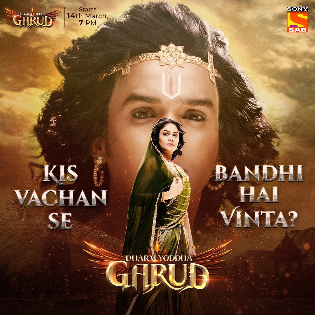 Dharm Yoddha Garud (SAB TV)