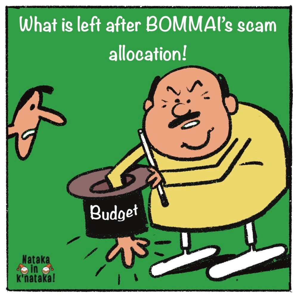 natakain1's tweet photo. Karnataka's budget is an empty basket after CM Bommai's corruption allocation.
@BSBommai  @bjp
#Karnatakabudget #KarnatakaBudget2022 #BudgetWithOIK #BasavarajBommai #dk #dks https://t.co/dq2Qu1euqf