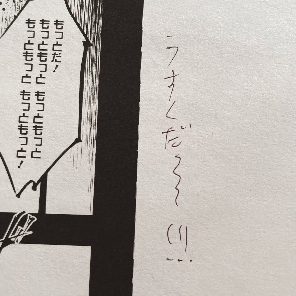 初校きました!😭
濃いぃなあ!(私の責任) 