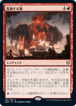 ライフゲインデッキがマジで苦手すぎて乱動する渦がサイドにずっと入ってる 