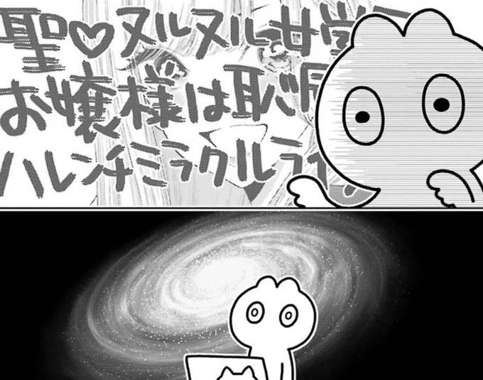 着せ恋は本編だけじゃなく
あとがきも面白いから
みんなも原作買おう 