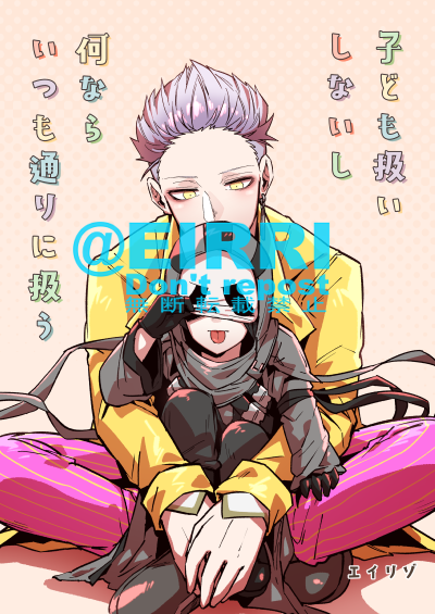 どっち先に出そうかな 