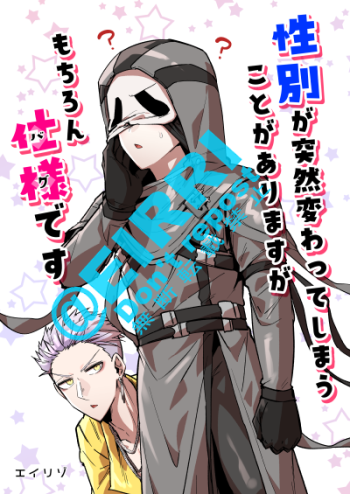 どっち先に出そうかな 