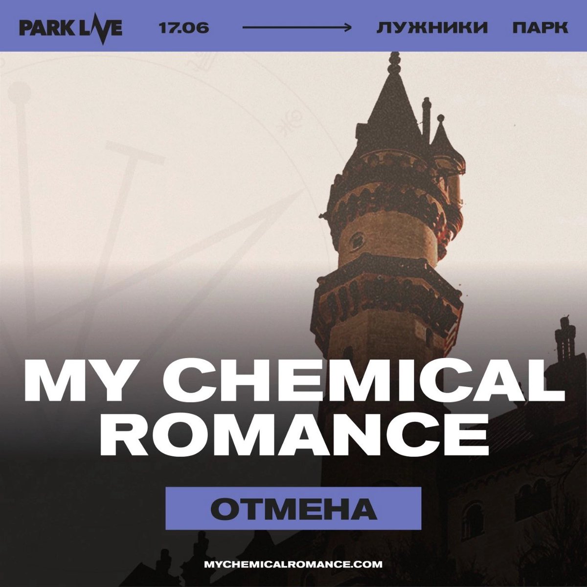 Park Live tweet media