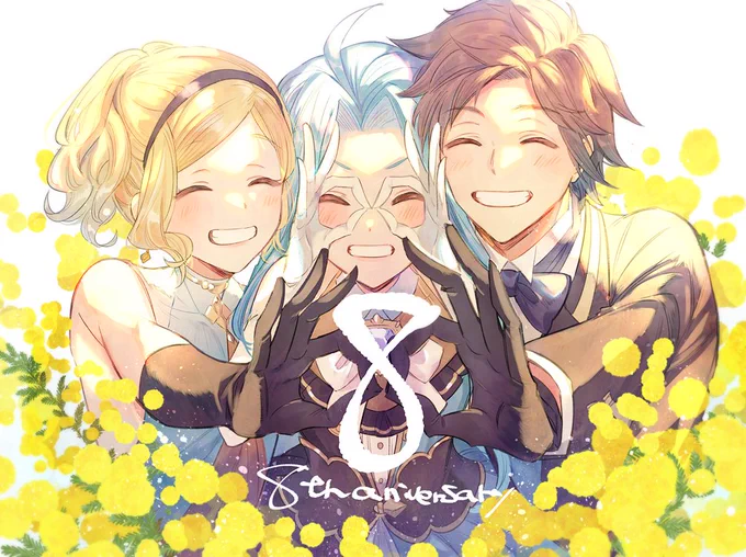 8周年おめでとうございます…! 