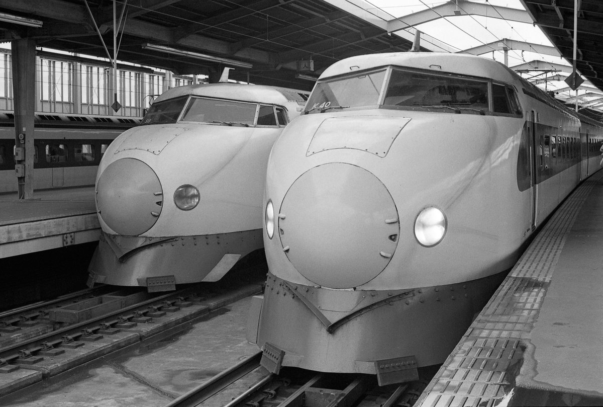 新幹線 東京→博多開業初乗記念s50.3 新幹線 東京→博多開業初乗記念s50.3