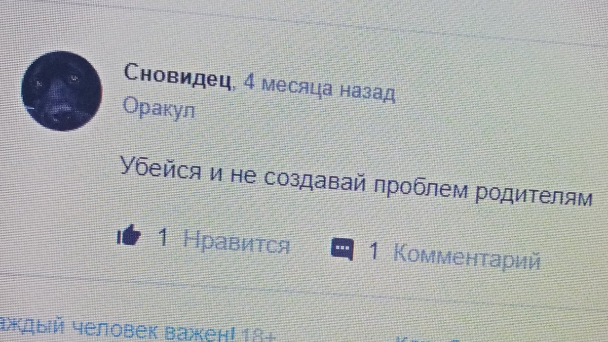 Gena_roel's tweet photo. Блять лучший совет на ответы мейл ру https://t.co/jZNjeQ7ogb