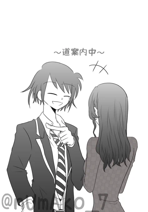 こういうの(一般的には普通、なんなら少し大きいくらいなのに攻と並ぶと小さく見える体格差CP)が好きだって100万回言ってる 
