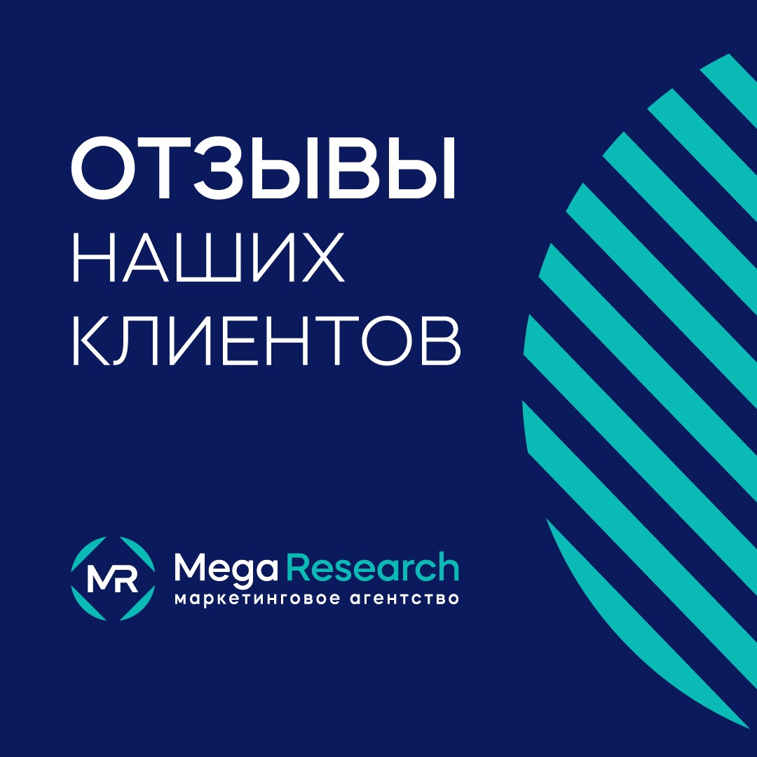 megaresearch_ru's tweet photo. Отзыв о сотрудничестве с агентством «MegaResearch»

ООО "Мир Энергосервис" выражает благодарность агентству «MegaResearch» за разработанный бизнес-план реконструкции теплового комплекса.

Предоставленный MegaResearch бизнес-план выполнен на высоком… https://t.co/CoyPqX4VN8 https://t.co/oSSdD1issM