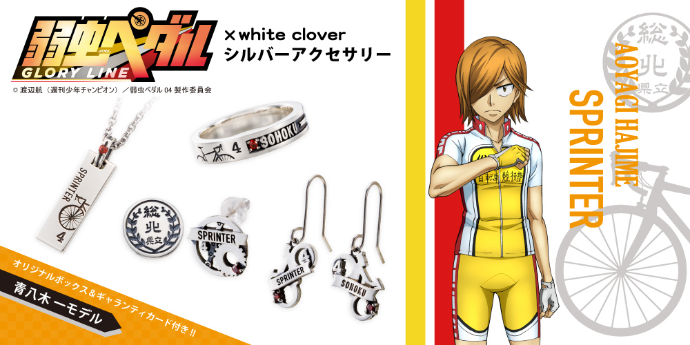 ホワイトクローバー キャラクターズ 公式 Whiteclover Cha Twitter
