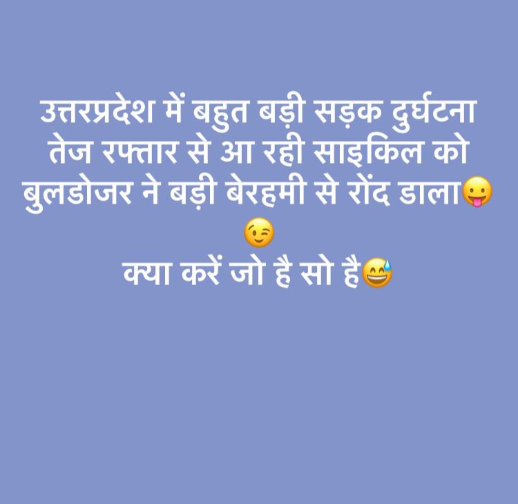 Deeks2025's tweet photo. चुनाव चिन्ह है flower मगर bjp निकली fire 🔥 https://t.co/5aMhlrw1jA
