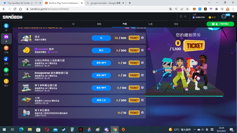 VerdaNe39435126's tweet photo. @TheSandboxGame I just participated in the daily #SandboxAlphaS2Contest for a chance to earn up to 1,000 $SAND! Starting March 9 -  Show your Raffle Tickets. Check out my screenshot below! 👇 #SandboxAlphaS2 https://t.co/sCy4h3JiAn