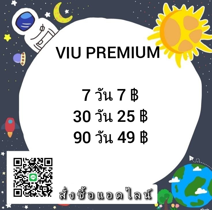 kingvippremium's tweet photo. 🥀🥀 VIU PREMIUM 🥀🥀
7 วัน 7 บาท
30 วัน 25 บาท
90 วัน 49 บาท

#viu #VIUpremium #viuพรีเมี่ยม #viuราคาถูก #VIUหาร #วิวพรีเมี่ยม https://t.co/Nz2b7iqNim