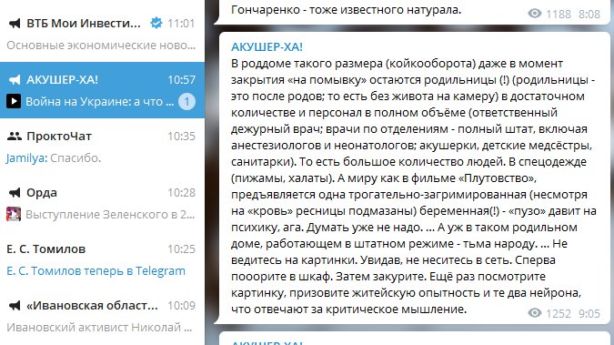 bashlachev tweet picture