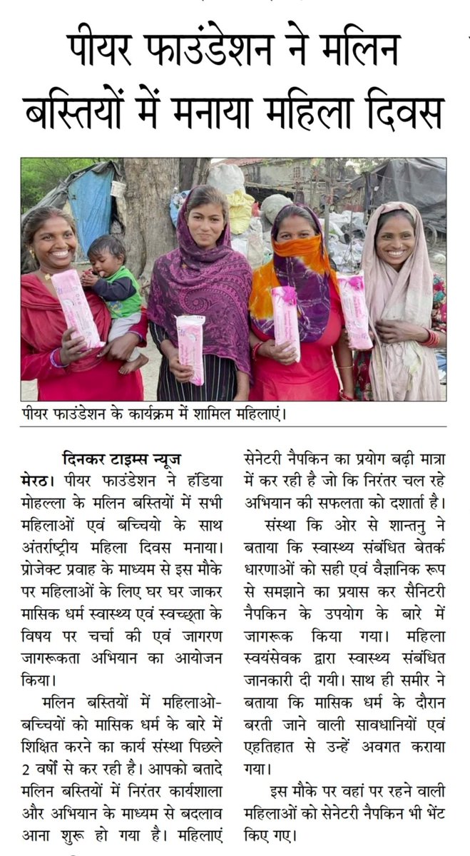 project_pravaah's tweet photo. Door to Door campaign was organized on the occasion of Intrnl. Women's Day to spread awareness on #Menstrual Health and Hygiene. After a successful series of workshops in these slums, women have started opting hygienic practices during #menses.

#LetsTalkMenses
#ProjectPravaah https://t.co/ojuQdZEZy3