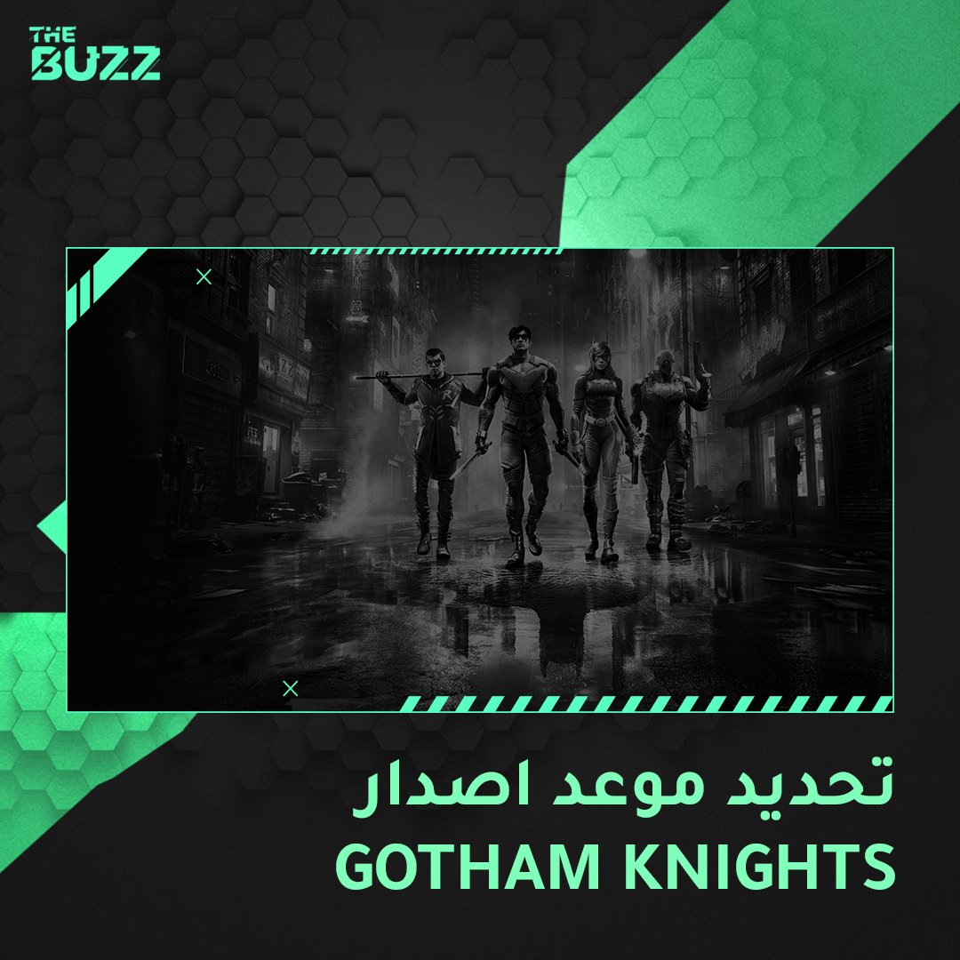 TheBuzz_Show's tweet photo. بعد تأجيل وغياب أخيرًا يتم الكشف عن موعد إصدار لعبة Gotham Knights ليكون يوم 25 أكتوبر القادم! كم درجة حماسكم للعبة من 10 ؟

#جيمرز #videogames #windows11home https://t.co/XtsRx1XF3N