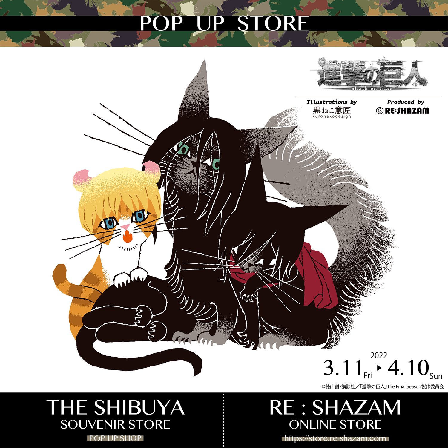 RE:SHAZAM ®︎ official on X: 