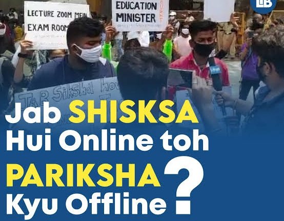 ShyamBabuDev's tweet photo. #no_offline_exam #no_offline_exam_iit_kharagpur 
IIT KHARAGPUR taking offline exams while semester was online.highly unfair.The overall students' opinion is offline exams are unfair'. @ttindia @timesofindia @EduMinOfIndia @livemint @TheLallantop @Jagranjosh @tewari_virendra https://t.co/jtZod2XL8G