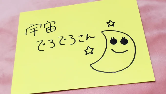 もっちー、とってもかわいいお手紙ありがとう #もちlog 