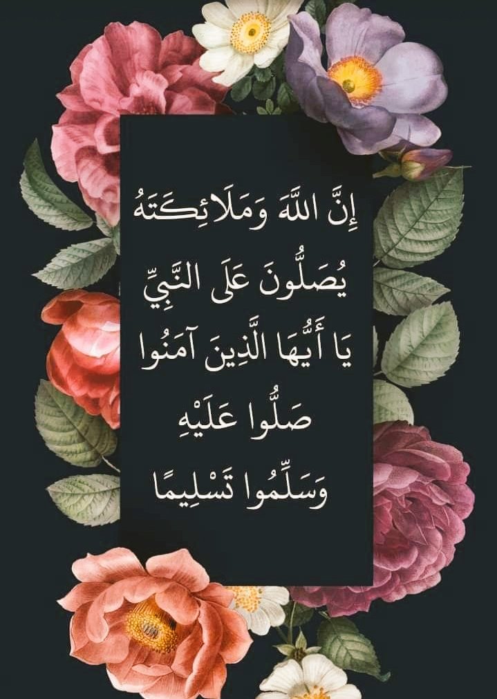 Pallivasalpitty's tweet photo. Assalaamu Alaikum To Everyone https://t.co/9gZX8I03Yk