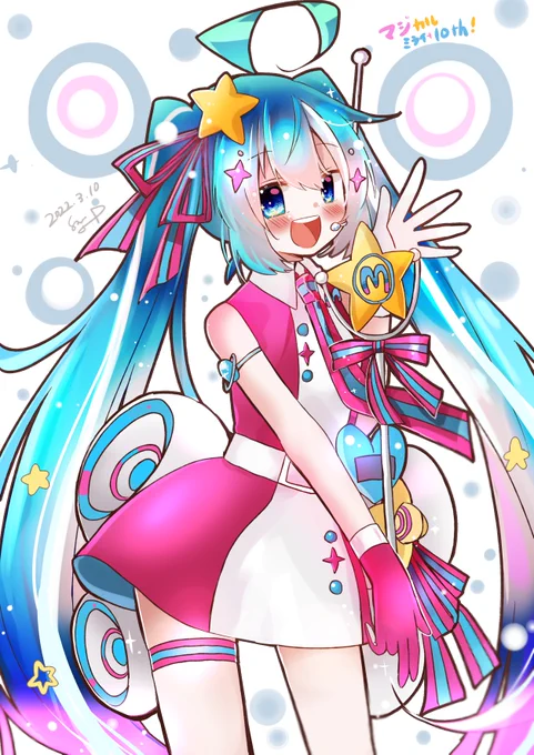 マジカルミライ2022!初描き!
マジミラ10周年!!めでたい!

#マジカルミライ10th 
#初音ミク 