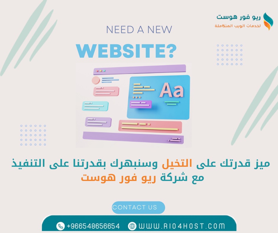 rio4host1's tweet image. تعلم كيف تبني استراتيجية قوية للسوشيال ميديا بأفكار إبداعية خارج الصندوق  ✅
لا يوجد مسوق ناجح بدون استراتيجية واضحة ومحددة ومُلمة بكل شيئ يريد تحقيقه، لأن هذا هو يعتبر أساس نجاحة 

phone:+966548656654