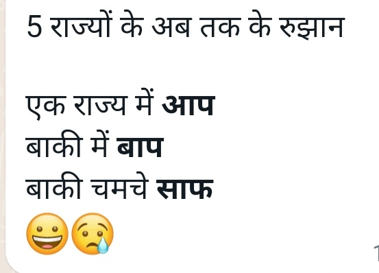 Shantiswaroops9's tweet photo. @DChaurasia2312 https://t.co/pVPu2ANZlJ