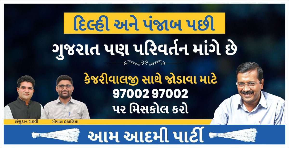 Aap_bodeli's tweet photo. https://t.co/iSfIr0tcWI