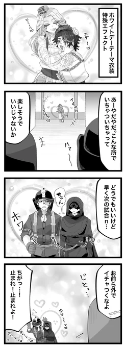 運営「現在バグでカップル全てにエフェクトが出るようになっています」
(探占) 
