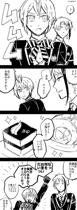 デザートと2Eです🍰 