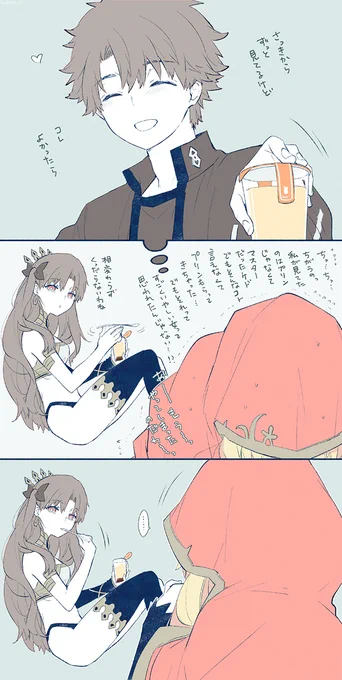 🍮 
