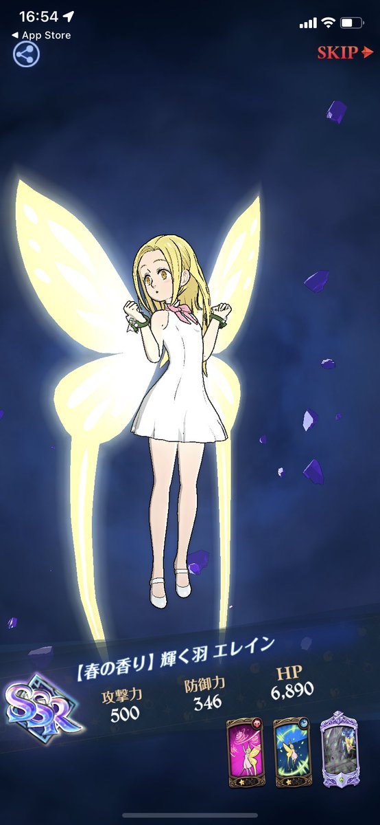 キタァァァ！！！
