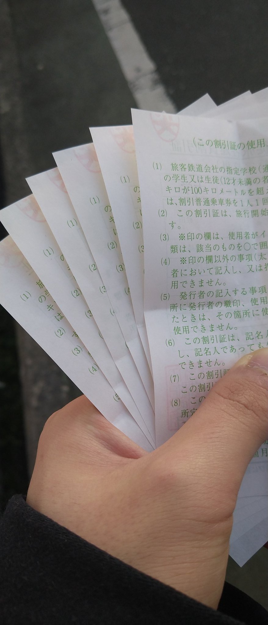 アルペジオ on Twitter 