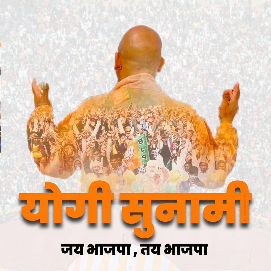 PriyankaChhawri's tweet photo. हाँ जी ये सुनामी तो हर चुनाव में होनी चाहिए।
चप्पा चप्पा भाजपा 🧡✌🏻

#BJPWinningUP #ModiYogiUPwards https://t.co/9mJYfEPsg0