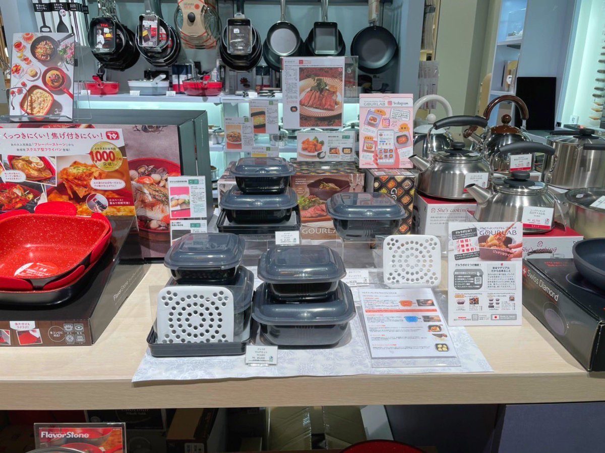 gourlab's tweet photo. \✨取扱店情報✨/
Real Kitchen 大丸心斎橋店で
#グルラボ をお取り扱いいただいております😊✨
お近くの方はぜひ手に取ってご覧ください♪
#RealKitchen #リアルキッチン #リアルキッチン大丸心斎橋店 https://t.co/GuvEFkbDEs
