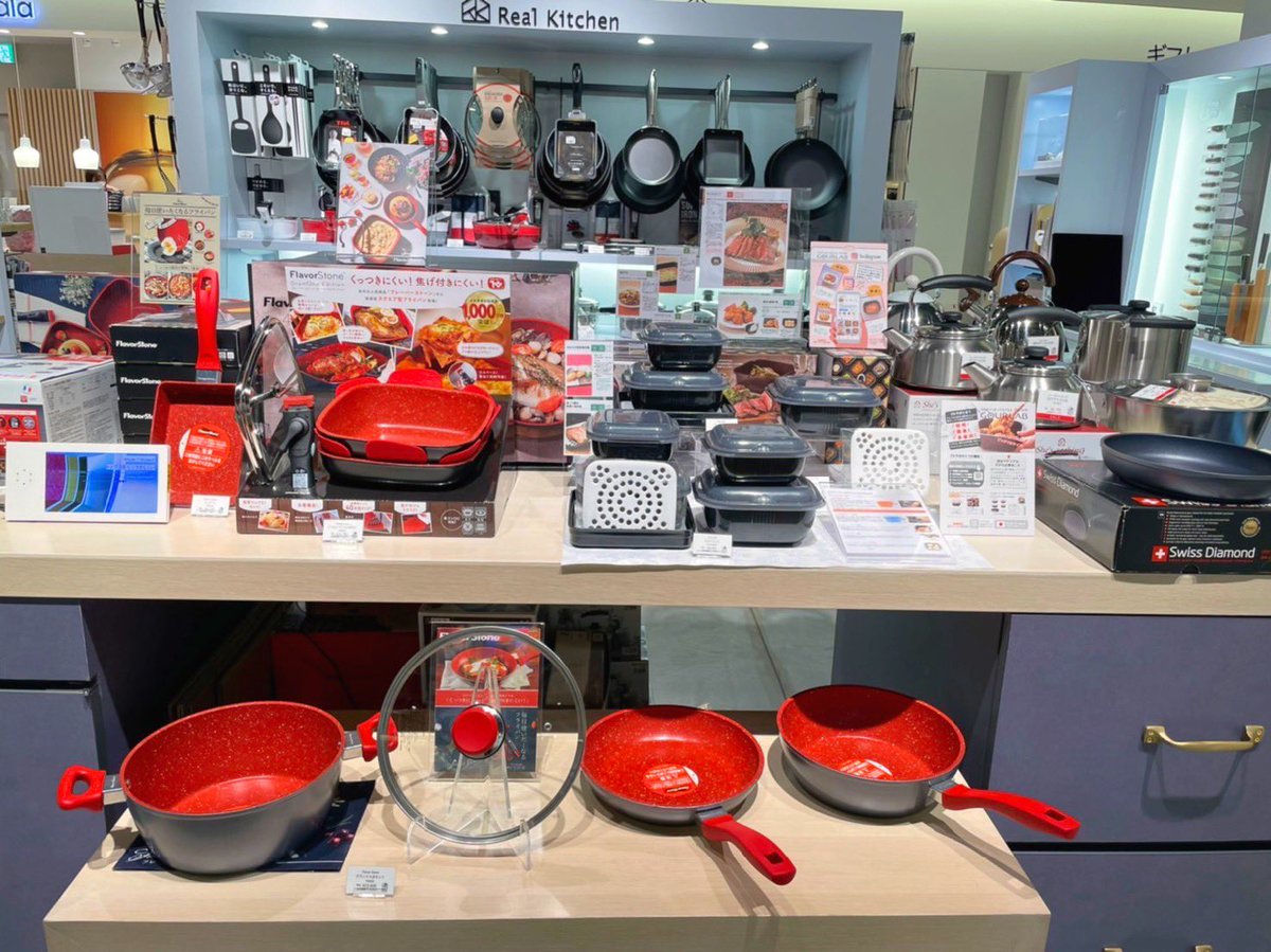 gourlab's tweet photo. \✨取扱店情報✨/
Real Kitchen 大丸心斎橋店で
#グルラボ をお取り扱いいただいております😊✨
お近くの方はぜひ手に取ってご覧ください♪
#RealKitchen #リアルキッチン #リアルキッチン大丸心斎橋店 https://t.co/GuvEFkbDEs