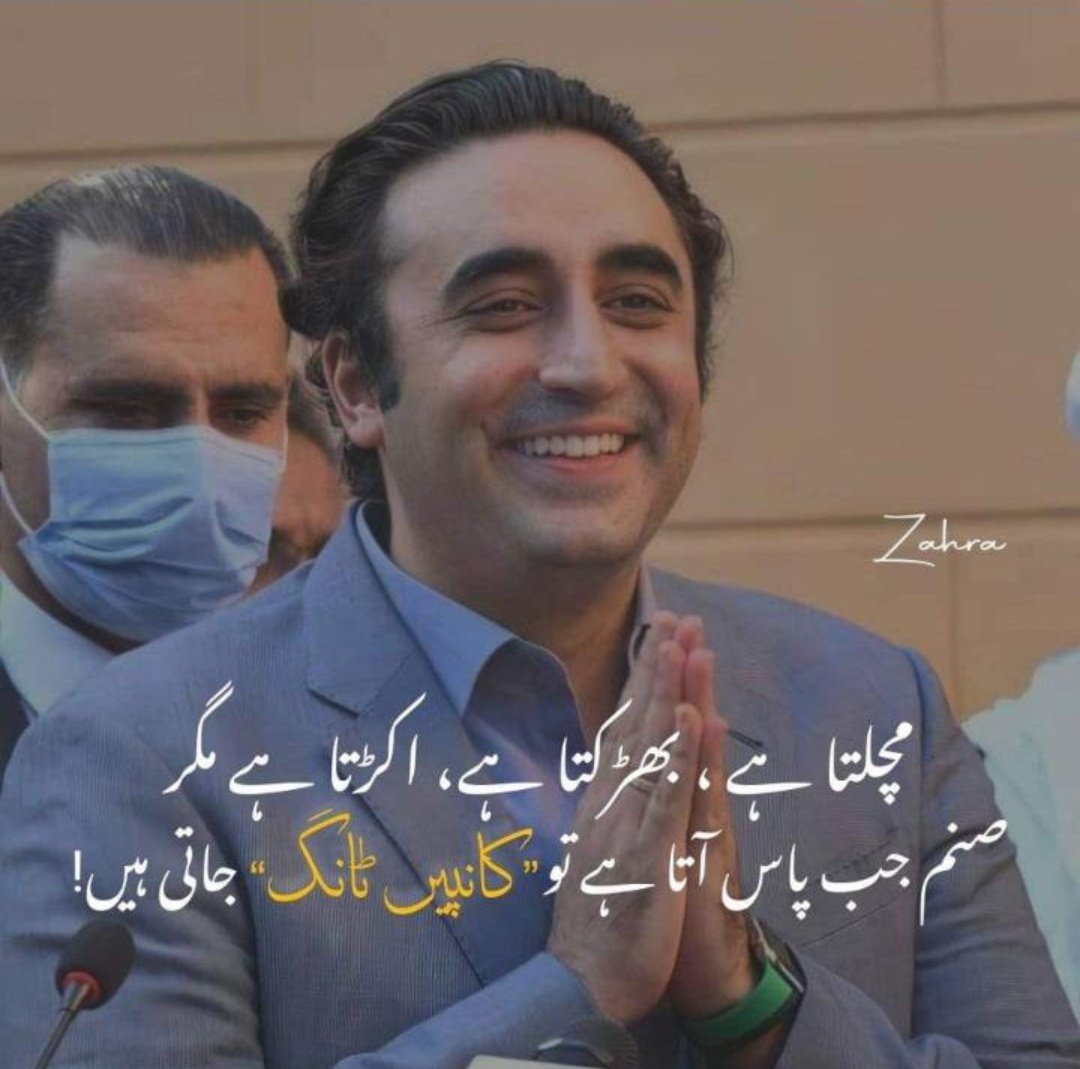 M__Ahmad486's tweet photo. Siyasat ya Urdu...
Hmm ne Urdu ko chuna!
Le Urdu: https://t.co/IpOU8Imxpo