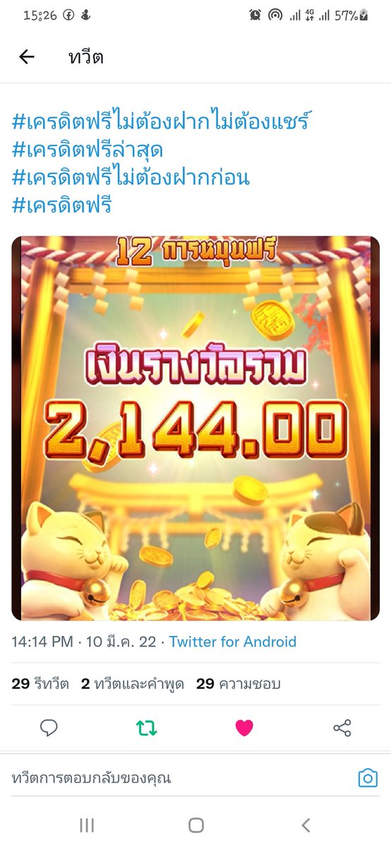 BabyMow027's tweet photo. @Theboy99free 8420498505 กรุงไทย สุคนธ์รัตน์ https://t.co/YIspJBPUOK