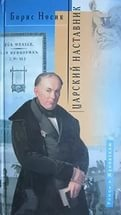 cbs_9's tweet photo. #ЦБС #ДеньвИстории

📅10 марта 1931 года в Москве родился Борис Михайлович Носик - русский писатель и журналист, драматург, переводчик. Почётный член Российской академии художеств. https://t.co/S1FuA1K3Uc