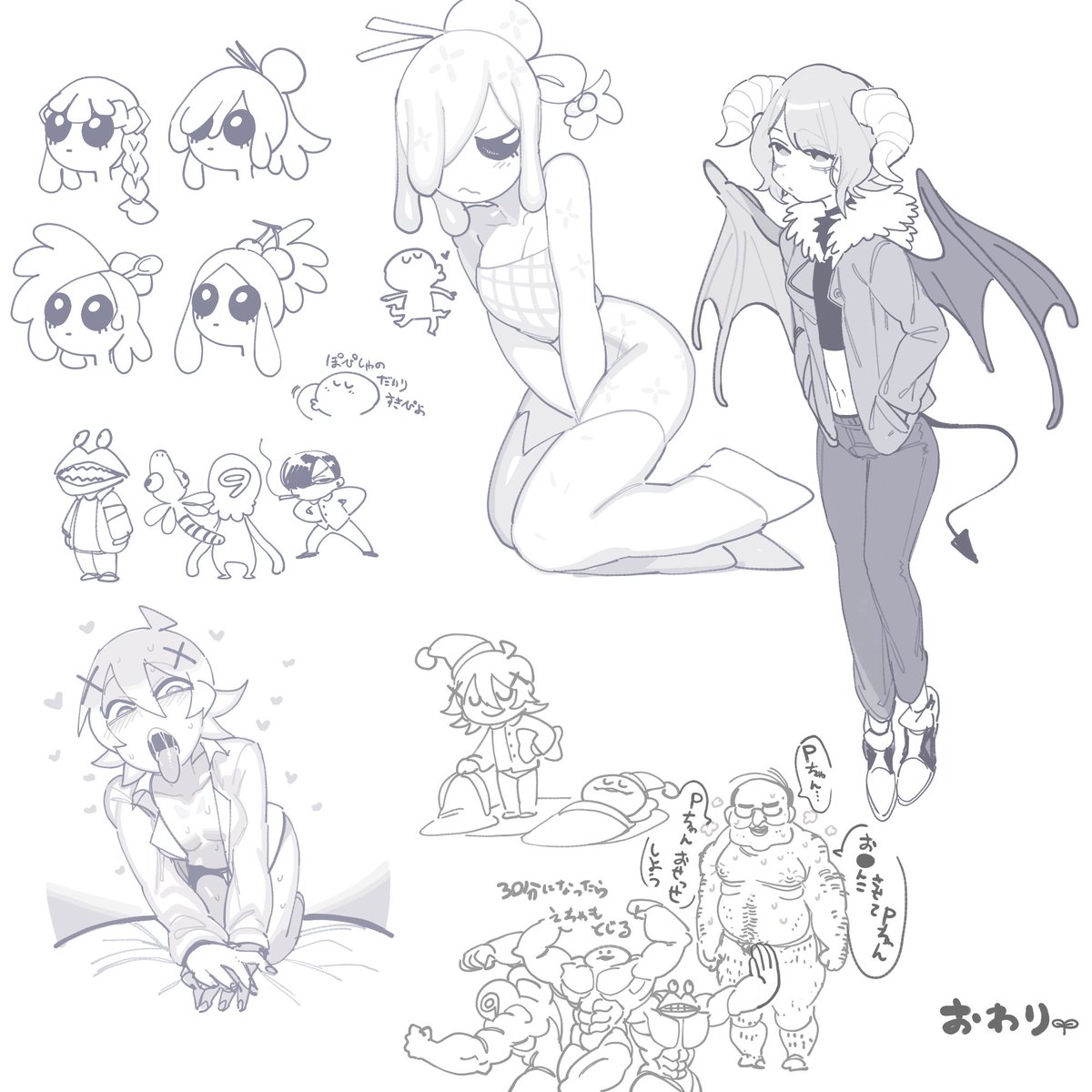 絵ちゃらくがき 