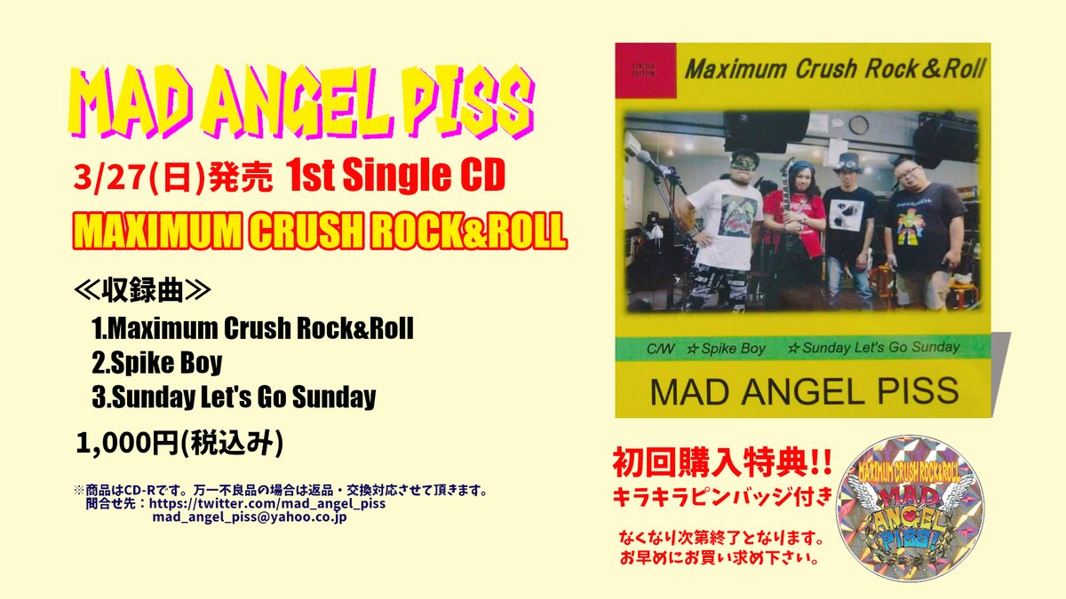 アナーキー 出演者 最新情報まとめ みんなの評価 レビューが見れる ナウティスモーション