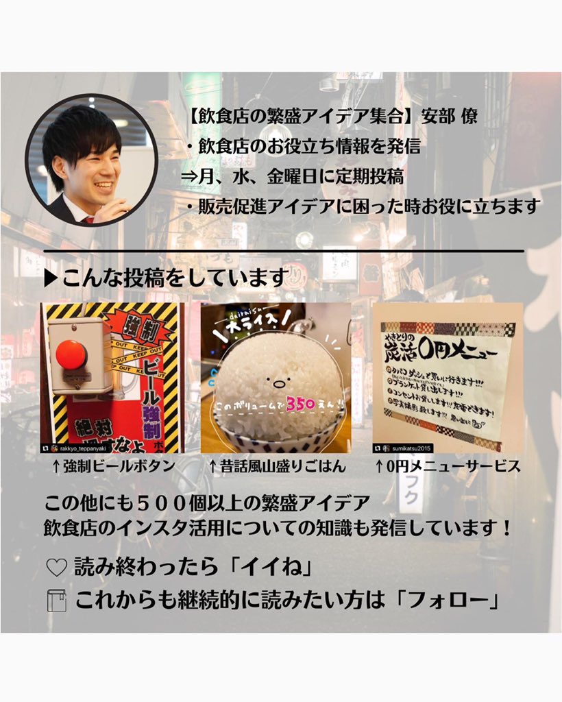 ryo19890916's tweet photo. ❓正解すればドリンクサービス 週替わりクイズチャレンジ❓
⁡
こちらの飲食店様では、
週替わりでクイズを出題して、正解すればドリンクをサービスする企画を実施しております…

続きはインスタグラムで
⁡
『居酒屋 もきち』
@izakayamokichi3 
リポストご協力ありがとうございます😄 https://t.co/oscQdlkRky