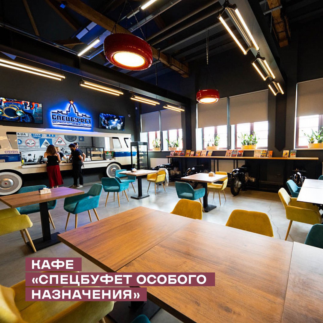 VDNH_RU's tweet photo. Кафе «Спецбуфет» (@specbufet.vdnh) расположено на территории Музея Гаража особого назначения ФСО России, где собрана уникальная коллекция автомобилей первых лиц государства.

Кафе удивляет интерьером с оформлением под автомобильную тематику: кинотеатр в… https://t.co/Lbdu3oMPXQ https://t.co/asjOCFalHs