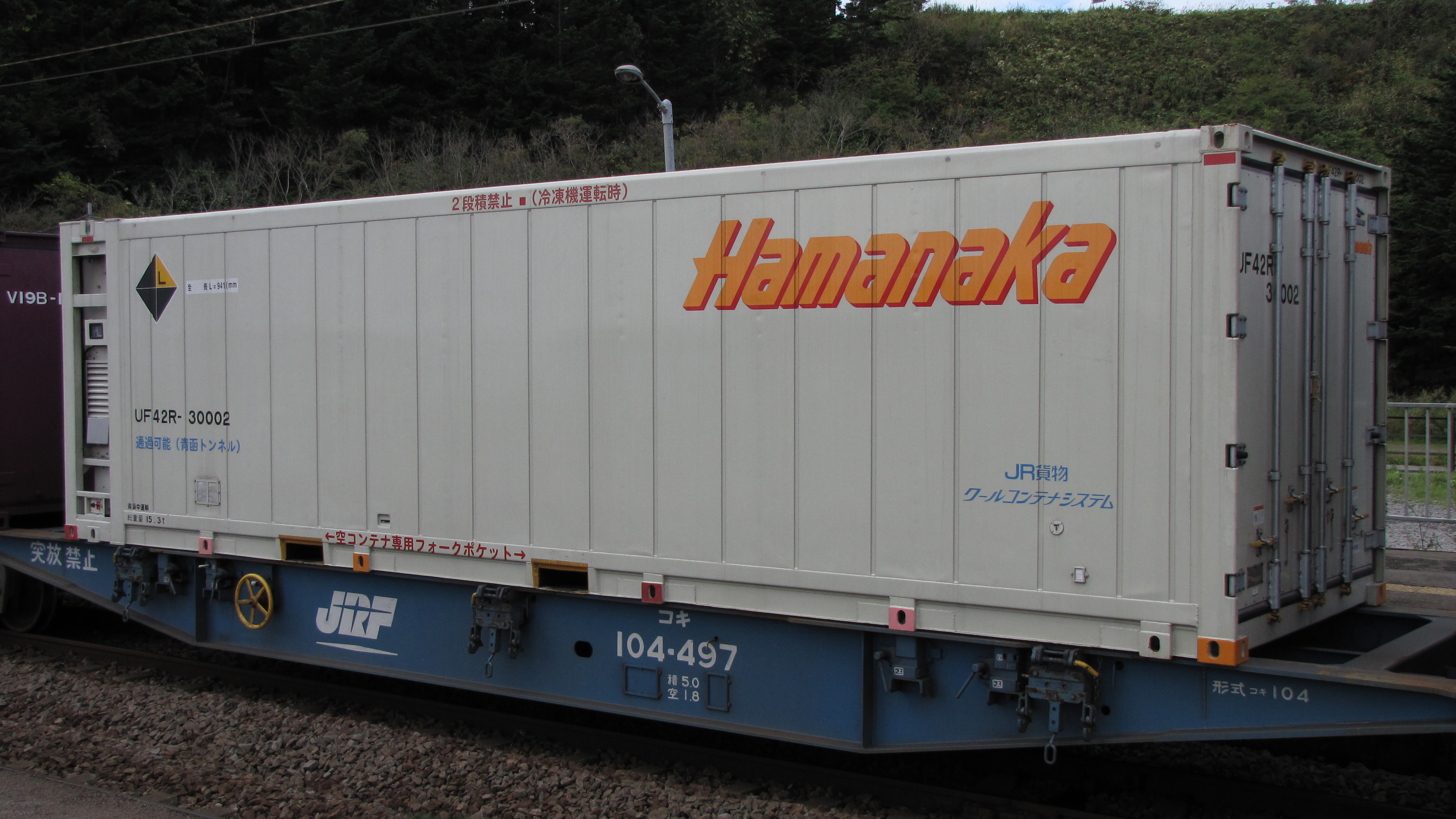 昭貨鉄(しょうかてつ)Ⓣwitter (@srf_sns_tw) / X