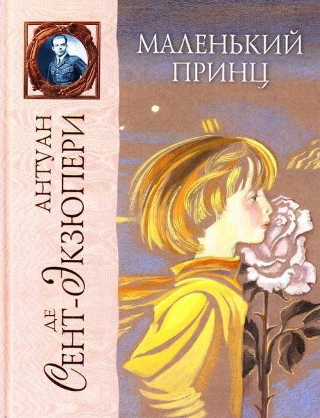 cbs_9's tweet photo. #ЦБС #ДеньвИстории

📅10 марта 1925 года в Москве родилась Ника Георгиевна Гольц — советская и российская художница, известная прежде всего как книжный иллюстратор. Заслуженный художник Российской Федерации. https://t.co/uKlM2U2iHx