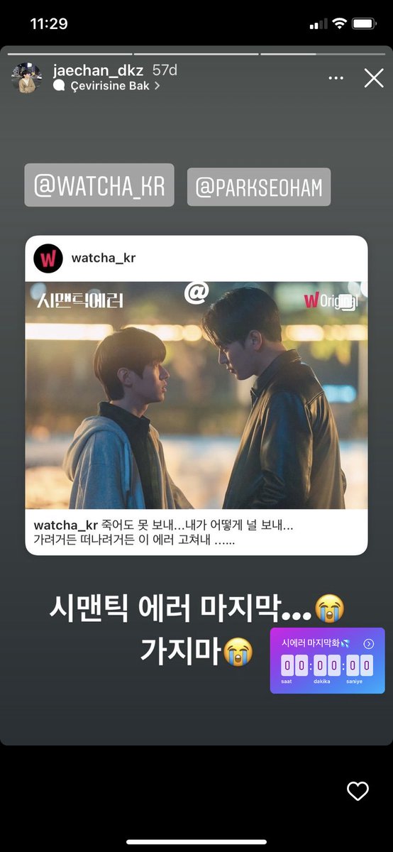 cieloCB614's tweet image. Aşkım “kajima” derken yani diziye mi diyosn Seoham’a mı bi açıklık getirirsek😇🙏🏻 
#SemanticError #SemanticErrorFinale