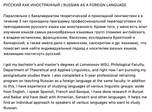 ilisha_gruzd's tweet photo. чуваки, ищу учеников — подсобите! а то шо-то не вовремя я в науку решила уйти по ходу)
преподаю: англ, РКИ, русский к олимпиадам и лингвистику, подробнее — на скринах!
#репетитор #английский #русскийкакиностранный #рки #russianasaforeignlanguage #олимпиадыпорусскому #лингвистика https://t.co/52ZCzntLuw